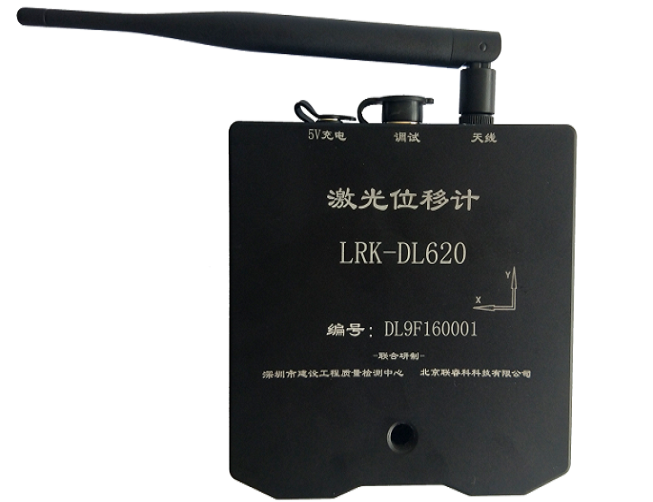 LRK-DL620 二维激光位移计