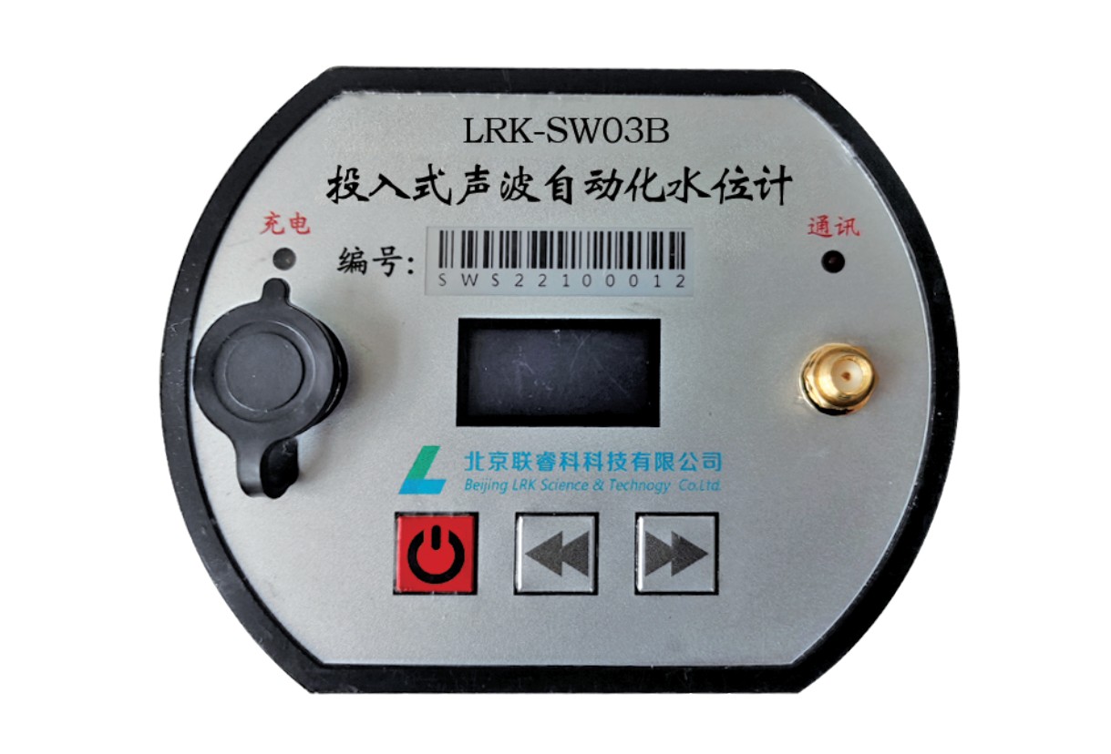 LRK-SWO3B 投入式声波自动化水位计